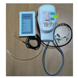 “康為醫(yī)療”高級(jí)成人鼻腔出血模型