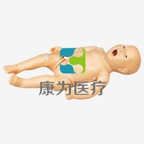 【康為醫(yī)療】ACLS145高級(jí)多功能新生兒綜合急救訓(xùn)練模擬人（ACLS高級(jí)生命支持、嵌入式系統(tǒng)）